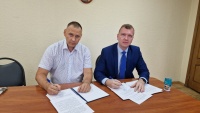 Аксайский район