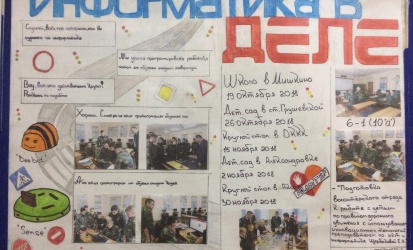 Миниатюра