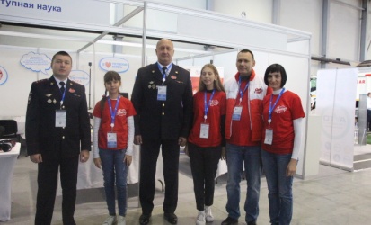 Миниатюра