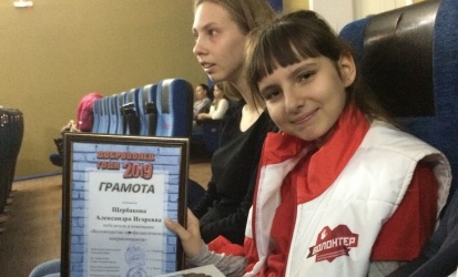 Миниатюра