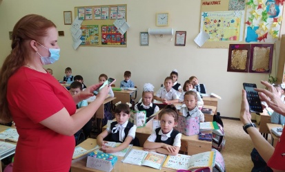 Миниатюра