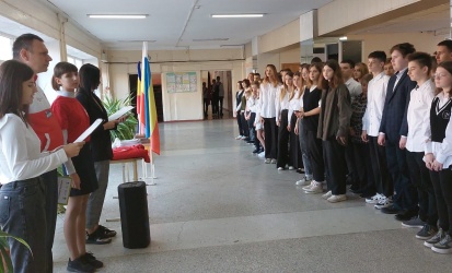 Миниатюра