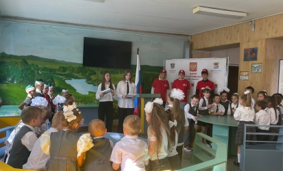 Миниатюра
